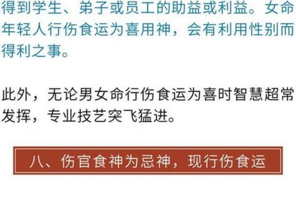 从八字神煞看人生的吉凶运势 从八字神煞看人生的吉凶运势