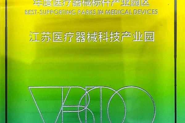 医疗器械公司取名指南，打造行业标杆