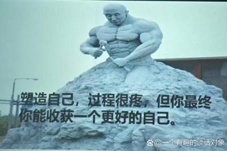 翻身农奴把歌唱，他竟靠一颗痣逆袭成巨富