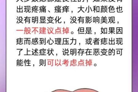 独一无二的唇边痣：她的独特魅力让人无法抗拒