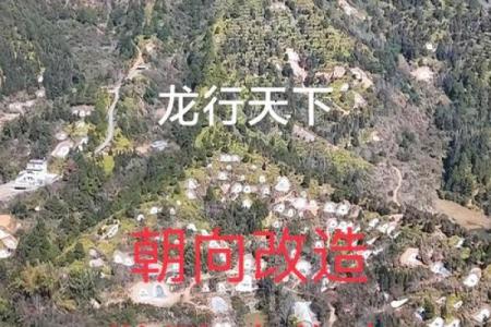 广州风水秘境：揭秘留题坟地的神秘力量