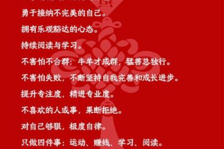 天干辛的神秘力量，如何助你逆袭人生