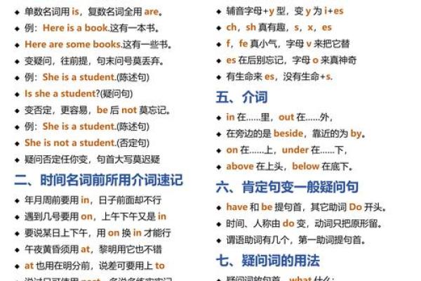 想要英语更流利?八字英文方法助你一臂之力 想要英语更流利?八字英文方法助你一臂之力