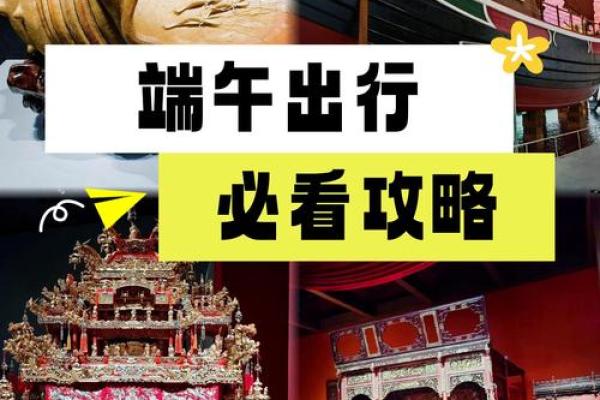 千年传承，揭秘端午节的神秘面纱：从粽子到龙舟，探寻民族文化的瑰宝