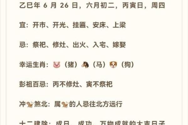 风水大师揭秘:日月挡水口,揭秘家居风水禁忌,助你财运亨通 风水大师揭秘:日月挡水口,揭秘家居风水禁忌,助你财运亨通