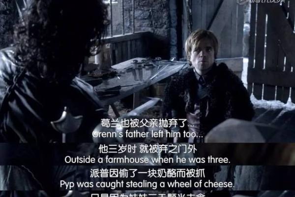 荡打人生,生肖传奇 荡打人生,生肖传奇