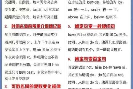 想要英语更流利？八字英文方法助你一臂之力