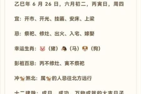 风水大师揭秘：日月挡水口，揭秘家居风水禁忌，助你财运亨通