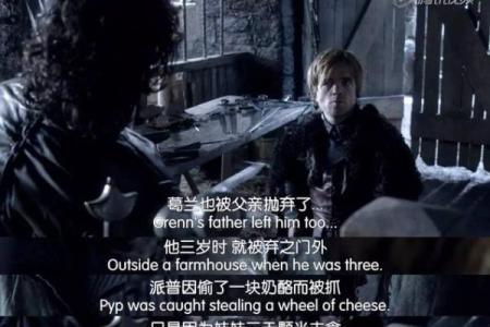 荡打人生，生肖传奇