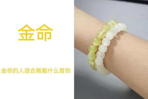掌握命理金的五大种类，改变运势从此开始
