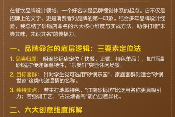 这些地名公司名字灵感,助你打造独特品牌形象 这些地名公司名字灵感,助你打造独特品牌形象