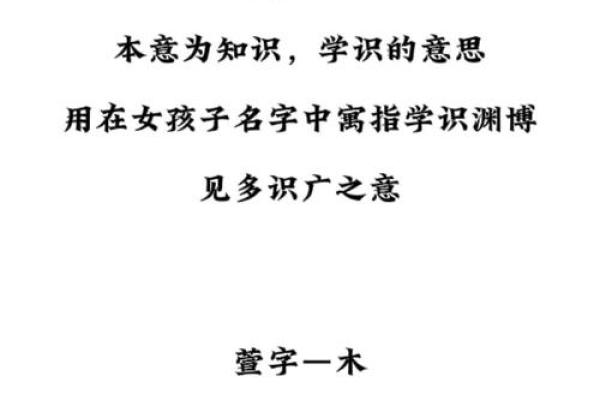 姜姓宝宝起名的独特秘诀 姜姓宝宝起名的独特秘诀
