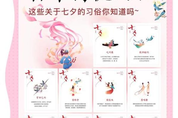 全球狂欢揭秘各国传统节日风俗大揭秘