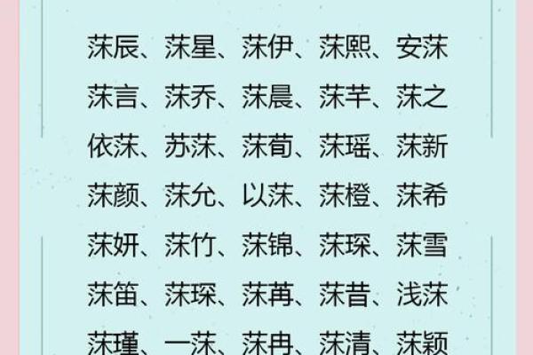 易林起名,助你轻松选择最吉利的名字 易林起名,助你轻松选择最吉利的名字