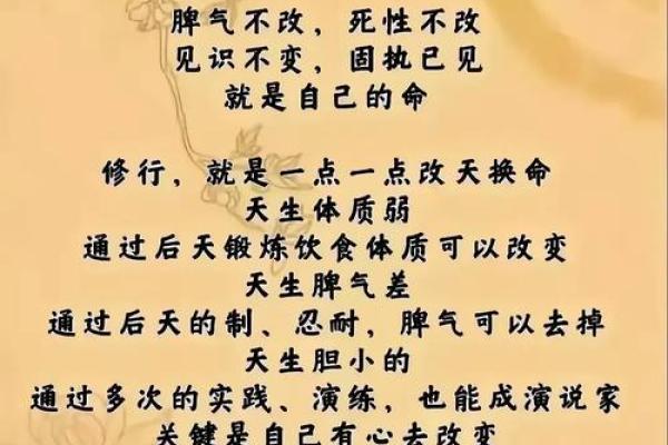 命理十二德神：掌握人生幸福的十二个法则