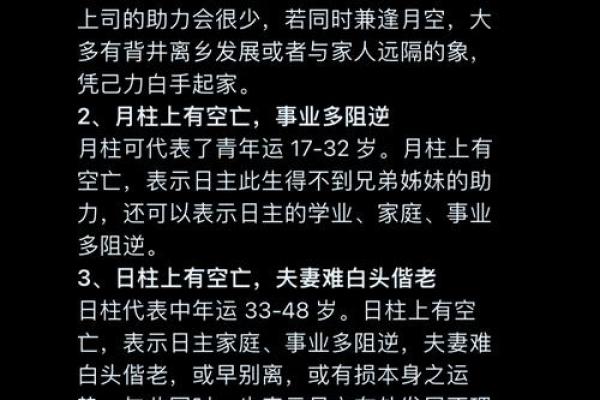 八字命名的关键因素，你不可不知的秘密
