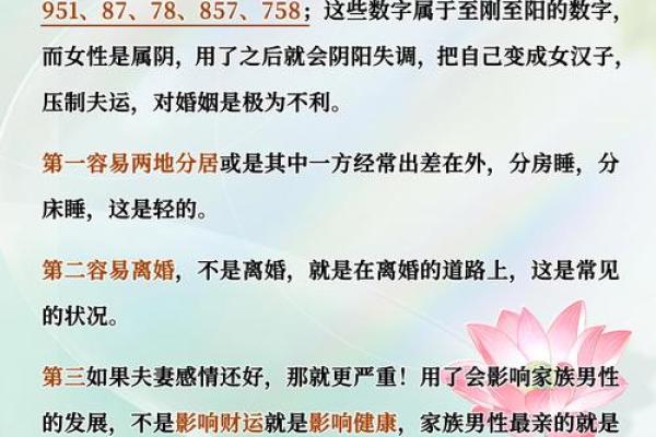 八字命名的关键因素，你不可不知的秘密