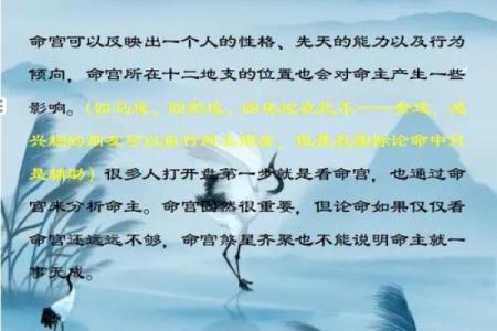 命理十二德神：掌握人生幸福的十二个法则