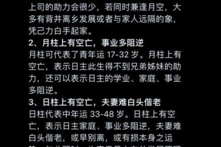 八字命名的关键因素，你不可不知的秘密