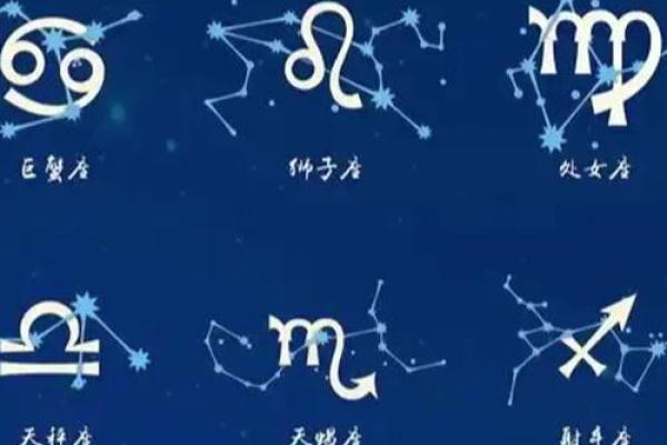 揭秘0430:揭秘隐藏在神秘符号下的星座秘密 揭秘0430:揭秘隐藏在神秘符号下的星座秘密