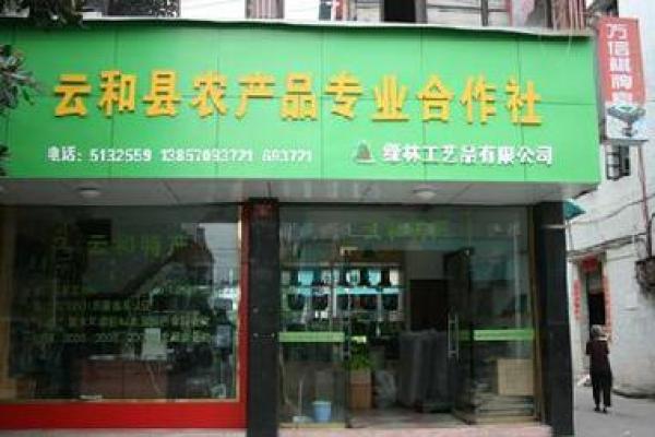 农副公司名字大全:创新与传统的完美结合 农副公司名字大全:创新与传统的完美结合