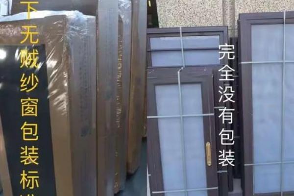 纱窗公司起名，打造品牌第一步