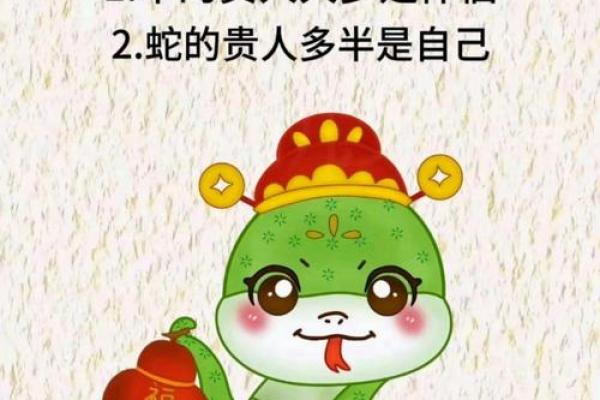 庚金命生肖:财富运势翻倍的黄金贵人 庚金命生肖:财富运势翻倍的黄金贵人