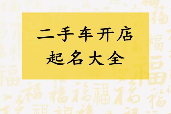 无需担心,最可靠的自助起名公司帮您解决 无需担心,最可靠的自助起名公司帮您解决