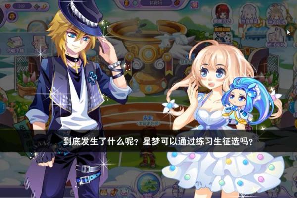 十二生肖之浊世奇缘 十二生肖之浊世奇缘