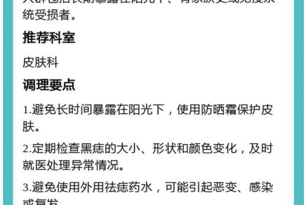 看点:脖子痣的神奇面相解读,你了解多少? 看点:脖子痣的神奇面相解读,你了解多少?