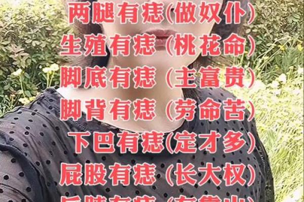 看点:脖子痣的神奇面相解读,你了解多少? 看点:脖子痣的神奇面相解读,你了解多少?