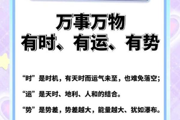 探索周易智慧,轻松找到公司名字的最佳选择 探索周易智慧,轻松找到公司名字的最佳选择