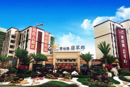 风生水起·吉祥宅邸装饰专家