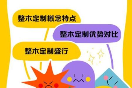 木公司命名全攻略：让你的品牌更具竞争力