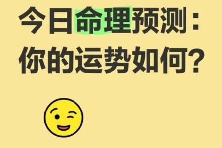 命理揭秘：脸变大竟能反映你未来的运势走向