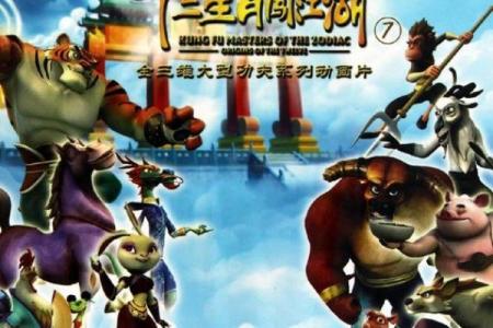 生肖传奇：精美生肖配图，探寻你的生肖故事