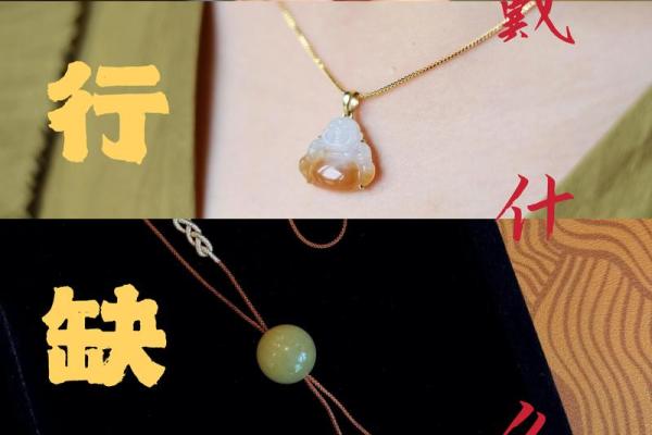 命里缺土的爆款揭秘：揭秘五行属土的运势密码