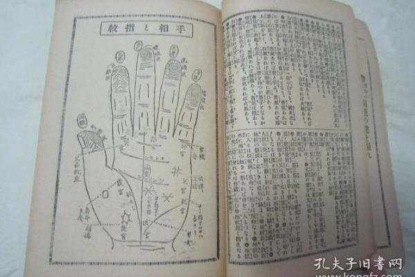 命理三把刀解析：你无法逃避的命运挑战