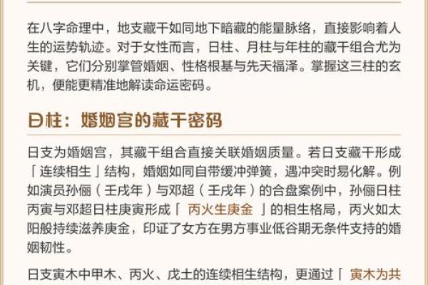 从出生日期算八字，掌握人生的关键
