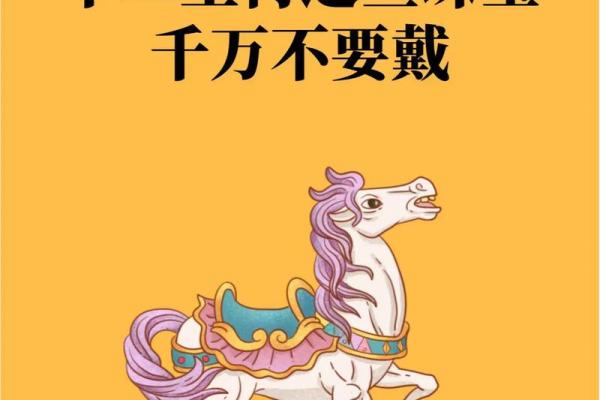 2024生肖运势揭秘:你的生肖运势如何? 2024生肖运势揭秘:你的生肖运势如何?