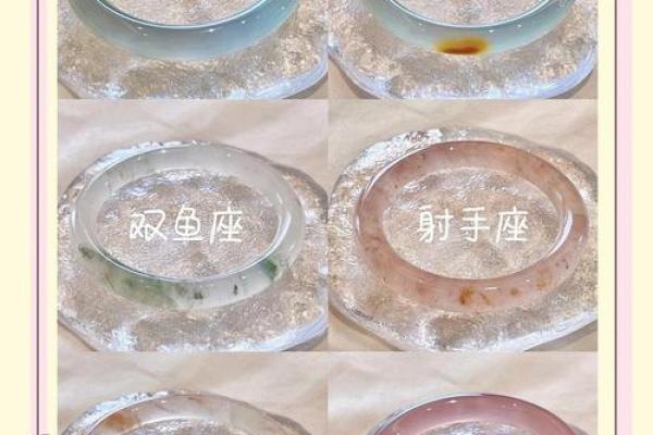 十二星座专属幸运色大揭秘