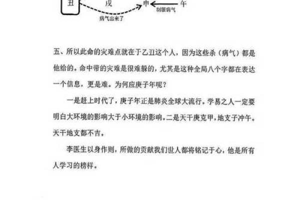 八字全阳女，如何发挥天生的能量与优势