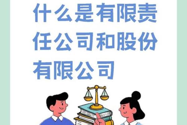 股份有限公司名称怎么起才更具市场竞争力？