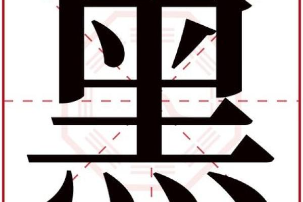 岩字五行属什么?揭秘其背后的深层含义 岩字五行属什么?揭秘其背后的深层含义