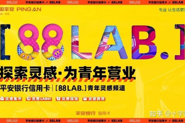 开创成功用品品牌的名字灵感分享