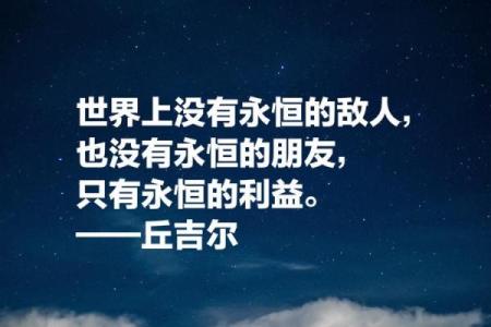 栎字五行揭秘：它与命运的深刻联系