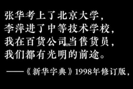 缺水的未来，如何为你的公司命名赢得市场