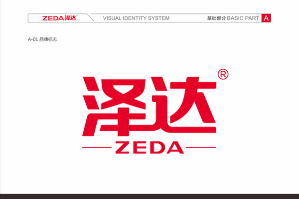 带达字的公司名字，开启品牌成功之路