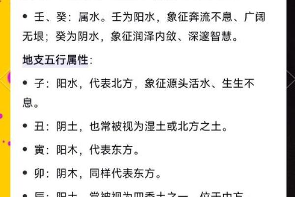 如何通过八字取名打分，选出最合适的名字