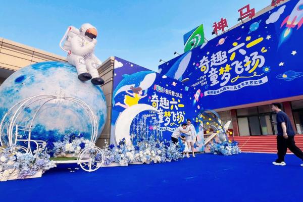 六一狂欢盛典：探寻传统与现代的儿童节民俗之旅